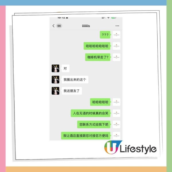 Carousell釣魚騙案半年逾600宗 涉款超過3400萬 港女賣POP MART公仔倒失4萬