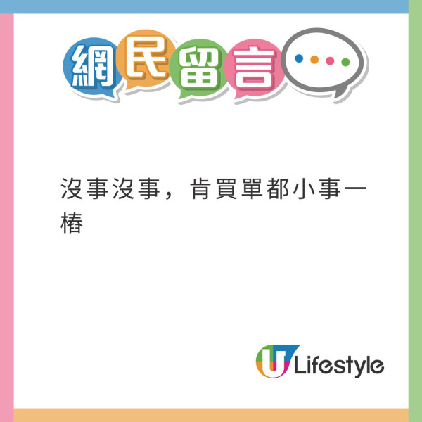 內地女入住BVLGARI酒店「搬屋式退房」！帶走Dyson風筒+呢樣電器：不是免費嗎？