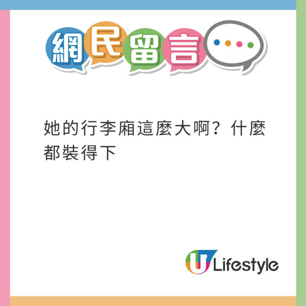 日本打工內地人呻港人嫌棄說普通話 網民批：你打工仲要客人遷就你？ 