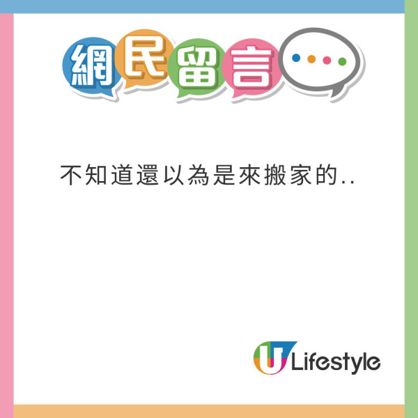 日本打工內地人呻港人嫌棄說普通話 網民批：你打工仲要客人遷就你？ 