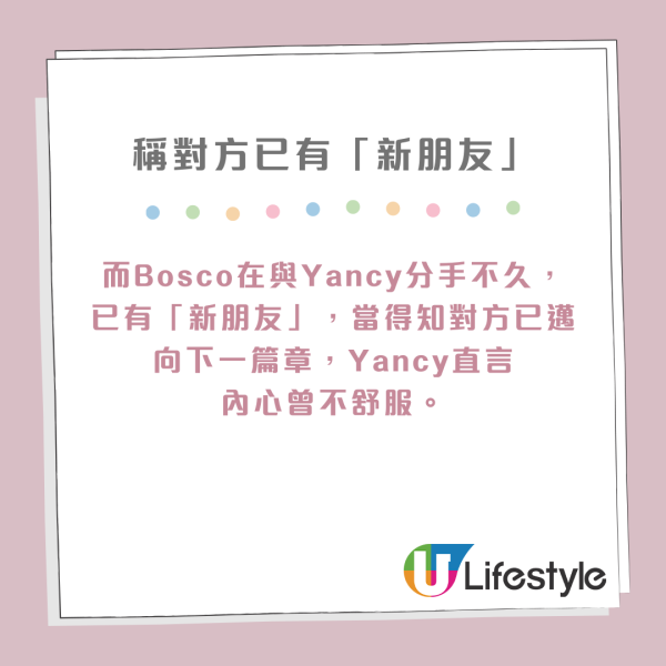 黃婉恩Yancy宣布與何君堯姪仔分手結束13年情  傷心IG發文：因太了解而分開