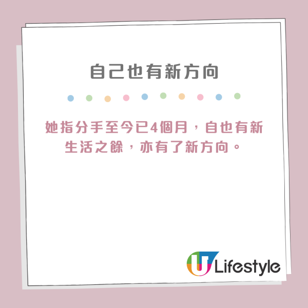 黃婉恩Yancy宣布與何君堯姪仔分手結束13年情  傷心IG發文：因太了解而分開