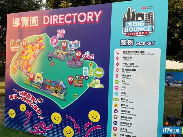 全球最大充氣彈跳樂園The Big Bounce登陸西九！佔地16,000呎+逾30個障礙賽道