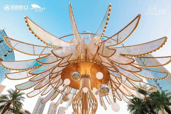 海上世界(圖片來源:小紅書@深圳海上世界) 海上世界(圖片來源:小紅書@深圳海上世界)