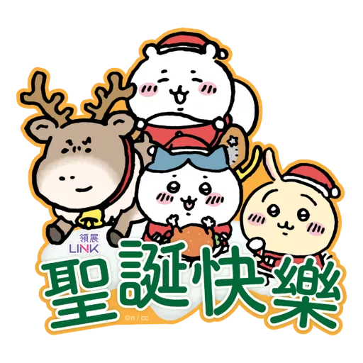 8大聖誕WhatsApp Stickers免費下載！Chiikawa/ Cinnamoroll/ 海洋公園大熊貓