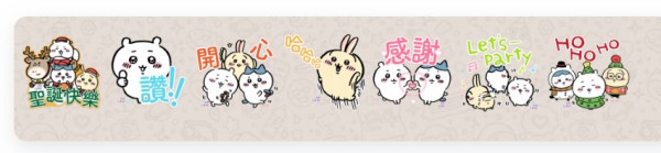 8大聖誕WhatsApp Stickers免費下載！Chiikawa/ Cinnamoroll/ 海洋公園大熊貓