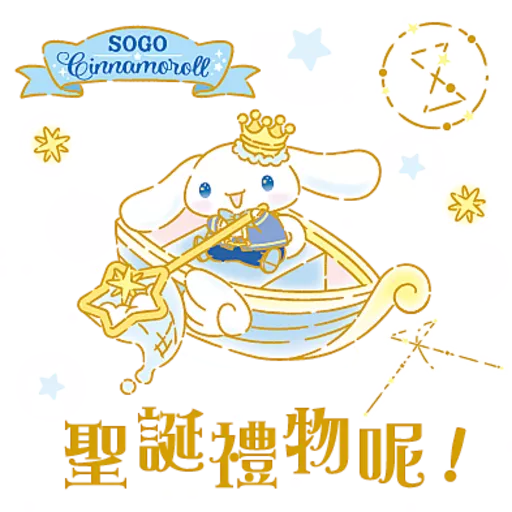 8大聖誕WhatsApp Stickers免費下載！Chiikawa/ Cinnamoroll/ 海洋公園大熊貓