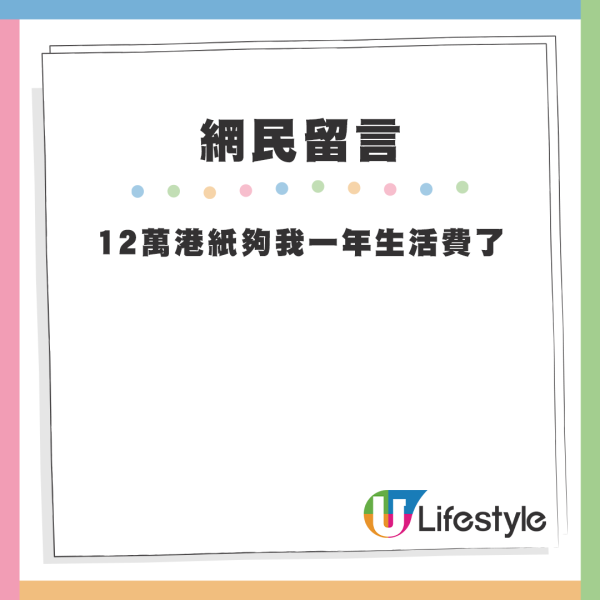 博主狠批香港1屋邨似「貧民窟」 環境異常壓抑惹議 網民反擊「無知就無敵」