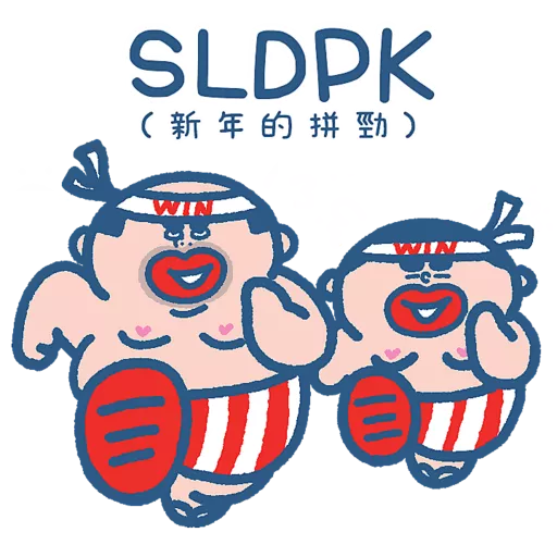 8大聖誕WhatsApp Stickers免費下載！Chiikawa/ Cinnamoroll/ 海洋公園大熊貓