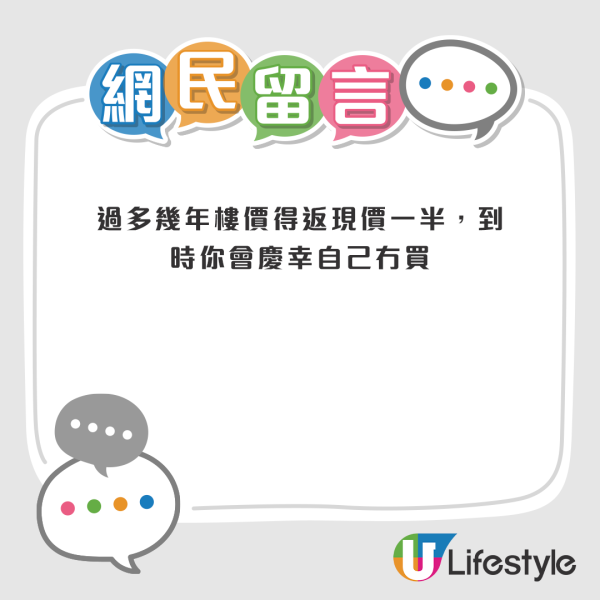 成世租樓好慘？36歲港人揭租樓族晚年下場 去處得呢度？網民教路退休要咁做