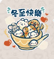 8大聖誕WhatsApp Stickers免費下載！Chiikawa/ Cinnamoroll/ 海洋公園大熊貓