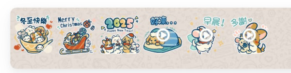 8大聖誕WhatsApp Stickers免費下載！Chiikawa/ Cinnamoroll/ 海洋公園大熊貓