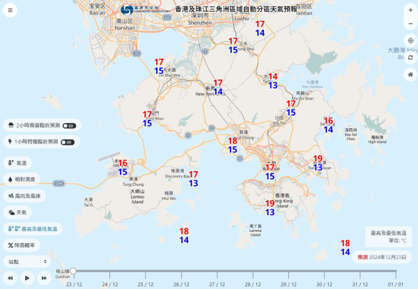 平安夜最低11度！天文台：聖誕節氣溫回升 除夕有機會落雨？