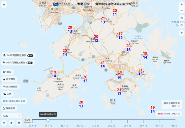 平安夜最低11度！天文台：聖誕節氣溫回升 除夕有機會落雨？