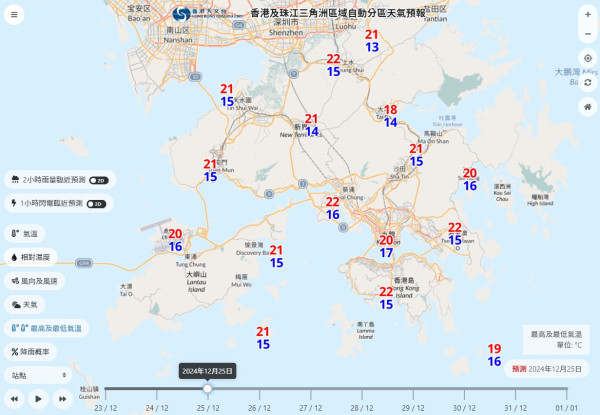 平安夜最低11度！天文台：聖誕節氣溫回升 除夕有機會落雨？