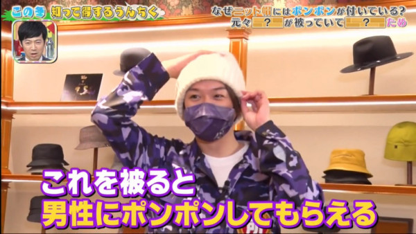 冷帽毛球原來不只是裝飾？設計源於歐洲水手 真實用途或救你一命！ 