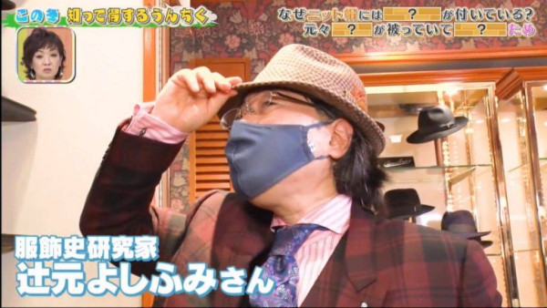 冷帽毛球原來不只是裝飾？設計源於歐洲水手 真實用途或救你一命！ 