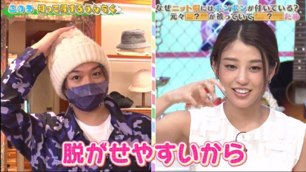 冷帽毛球原來不只是裝飾？設計源於歐洲水手 真實用途或救你一命！ 