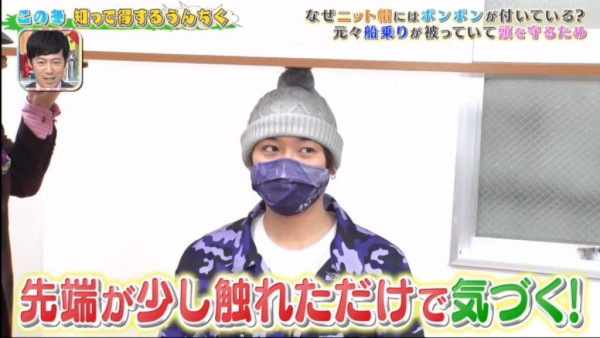 冷帽毛球原來不只是裝飾？設計源於歐洲水手 真實用途或救你一命！ 