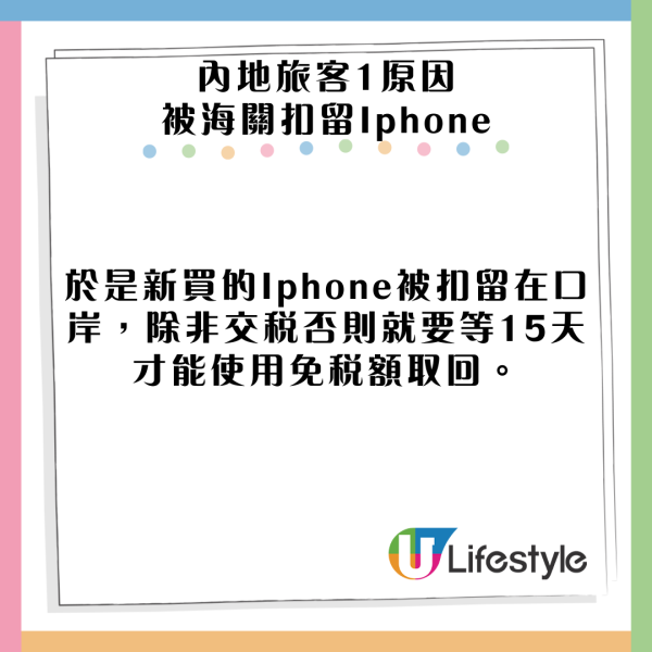 內地客呻日本核輻射導致傷口增生 網民意見一面倒：每天著防輻射服出門？ 