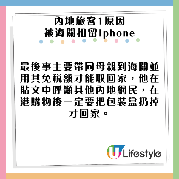 內地客呻日本核輻射導致傷口增生 網民意見一面倒：每天著防輻射服出門？ 