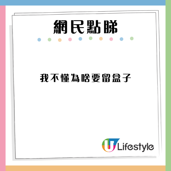 內地客過關時被海關扣留最新iPhone 勸同胞在港購物後要必注意一事