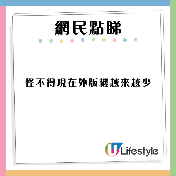 內地客呻日本核輻射導致傷口增生 網民意見一面倒：每天著防輻射服出門？ 