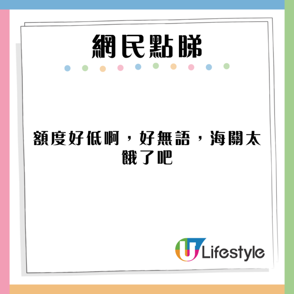 內地客呻日本核輻射導致傷口增生 網民意見一面倒：每天著防輻射服出門？ 
