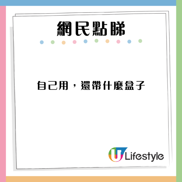 內地客呻日本核輻射導致傷口增生 網民意見一面倒：每天著防輻射服出門？ 