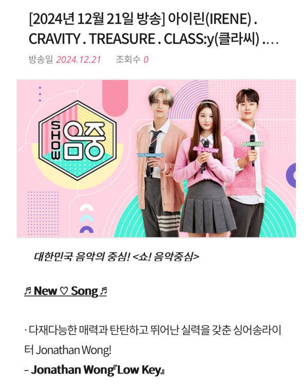 韓國二代女團成員曬香港取景婚照!霓虹燈/電車景拍出港式復古氛圍