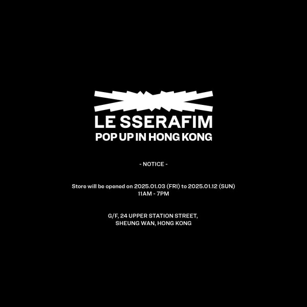 LE SSERAFIM香港POP-UP 2025