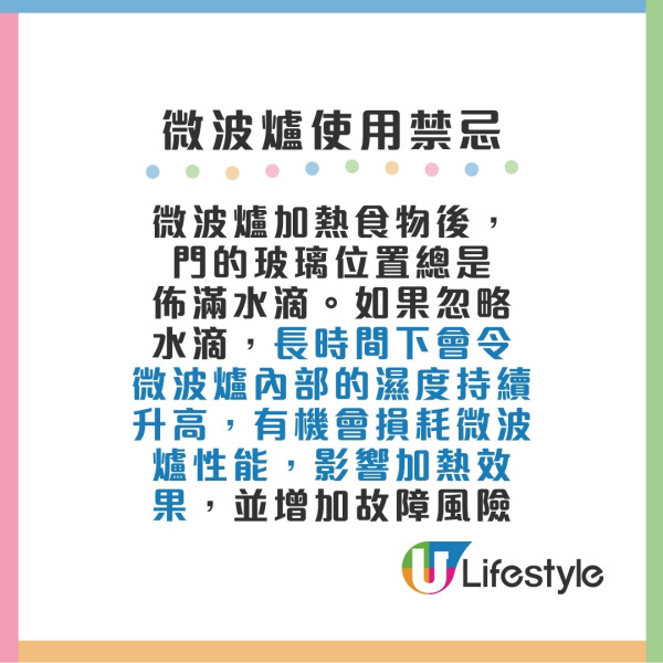 微波爐禁忌︱7種容器物品11種食物忌叮防爆炸著火！附微波爐起火自救法