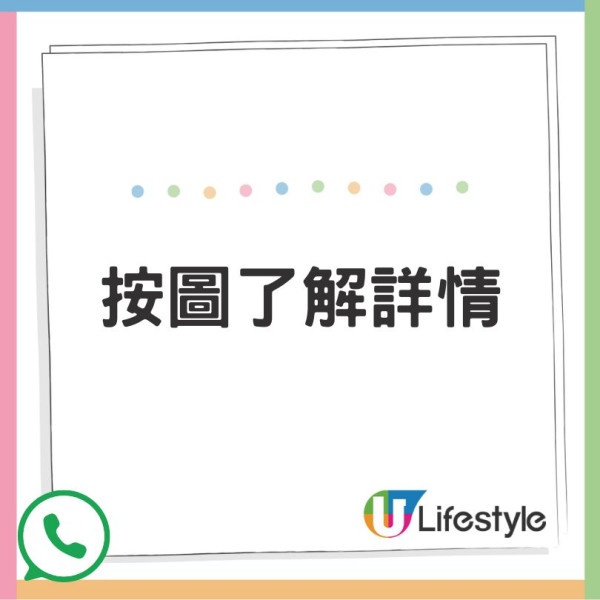 實試 WhatsApp 全新文件掃描功能！一掃即變 PDF、轉文字‧超方便！