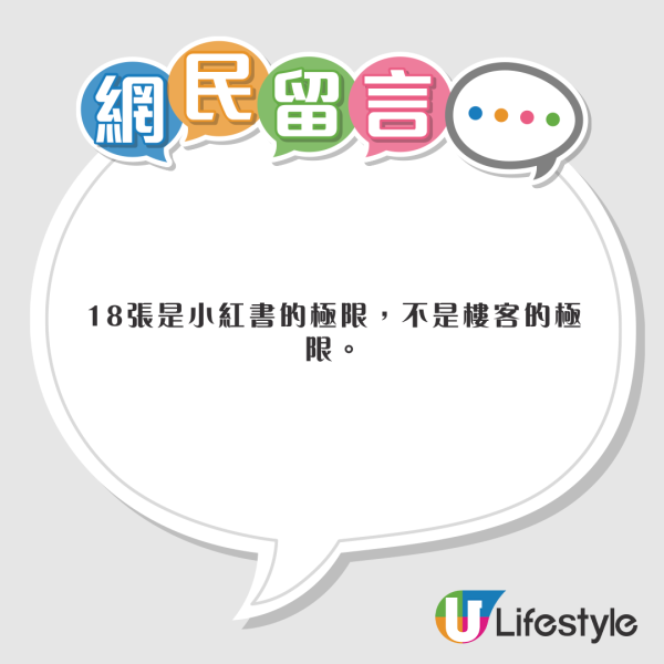內地客呻日本核輻射導致傷口增生 網民意見一面倒：每天著防輻射服出門？ 