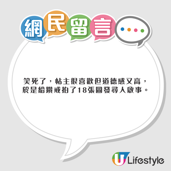 內地客呻日本核輻射導致傷口增生 網民意見一面倒：每天著防輻射服出門？ 
