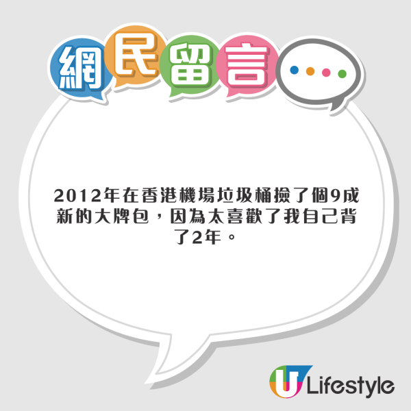 內地客呻日本核輻射導致傷口增生 網民意見一面倒：每天著防輻射服出門？ 