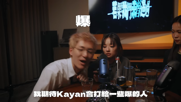 kayan9896分手｜kayan9896借醉致電前公司同事 試當真火速澄清引當事人曝光