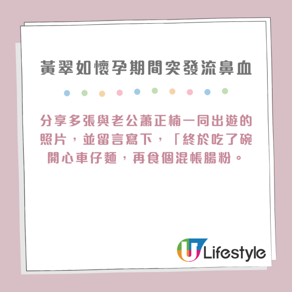 黃翠如IG晒孕肚曝光BB房內貌 與老公蕭正楠砌嬰兒床晒BB鞋