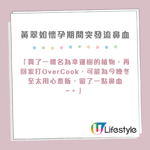 黃翠如IG晒孕肚曝光BB房內貌 與老公蕭正楠砌嬰兒床晒BB鞋