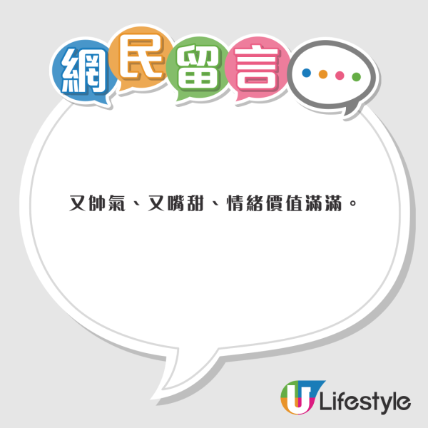 聖誕節歡樂谷再推男色經濟 爆肌型男全面進場 季節限定可一不可再