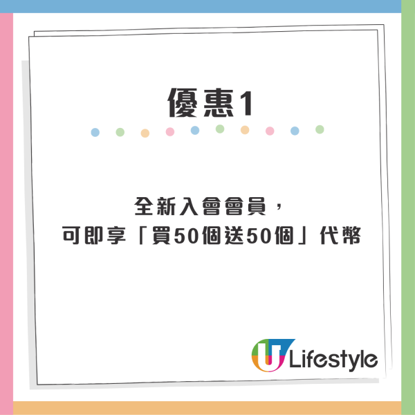 冒險樂園荃灣廣場新店開幕 擴張速度驚人！成區內第6間分店