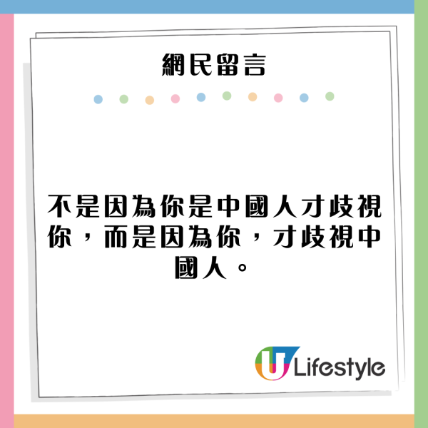 內地人興起日本買平樓！3.45萬港元購入北海道小樽獨立屋！1700呎內部溫馨！ 
