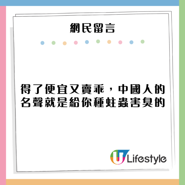 內地人興起日本買平樓！3.45萬港元購入北海道小樽獨立屋！1700呎內部溫馨！ 