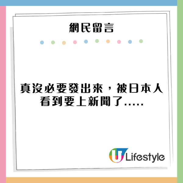 內地人興起日本買平樓！3.45萬港元購入北海道小樽獨立屋！1700呎內部溫馨！ 