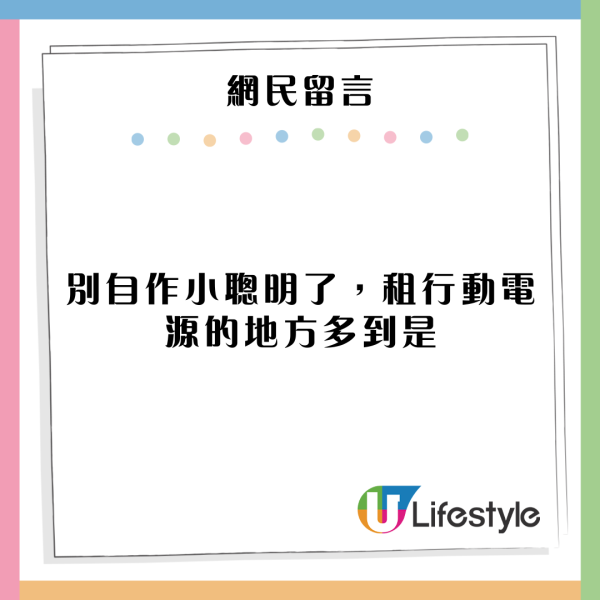 內地人興起日本買平樓！3.45萬港元購入北海道小樽獨立屋！1700呎內部溫馨！ 