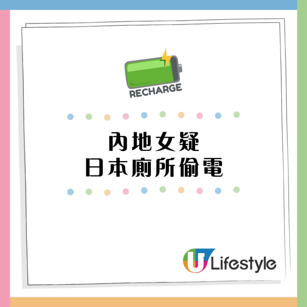 內地女窮遊出絕招 唔租酒店瞓機場廁所 終被趕走馬桶無得踎