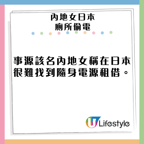 內地人興起日本買平樓！3.45萬港元購入北海道小樽獨立屋！1700呎內部溫馨！ 