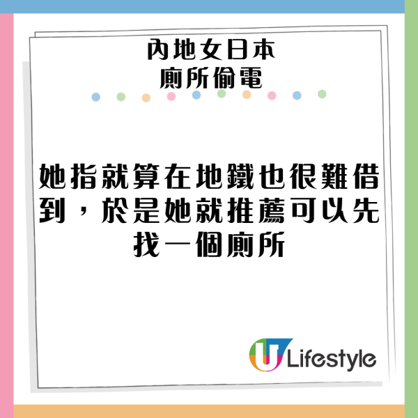 內地人興起日本買平樓！3.45萬港元購入北海道小樽獨立屋！1700呎內部溫馨！ 