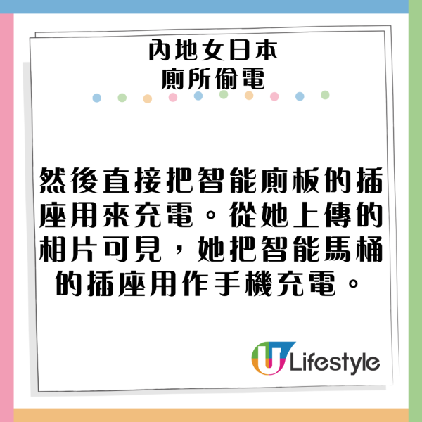 內地人興起日本買平樓！3.45萬港元購入北海道小樽獨立屋！1700呎內部溫馨！ 