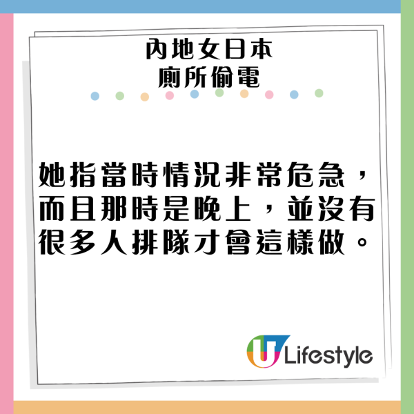 內地人興起日本買平樓！3.45萬港元購入北海道小樽獨立屋！1700呎內部溫馨！ 